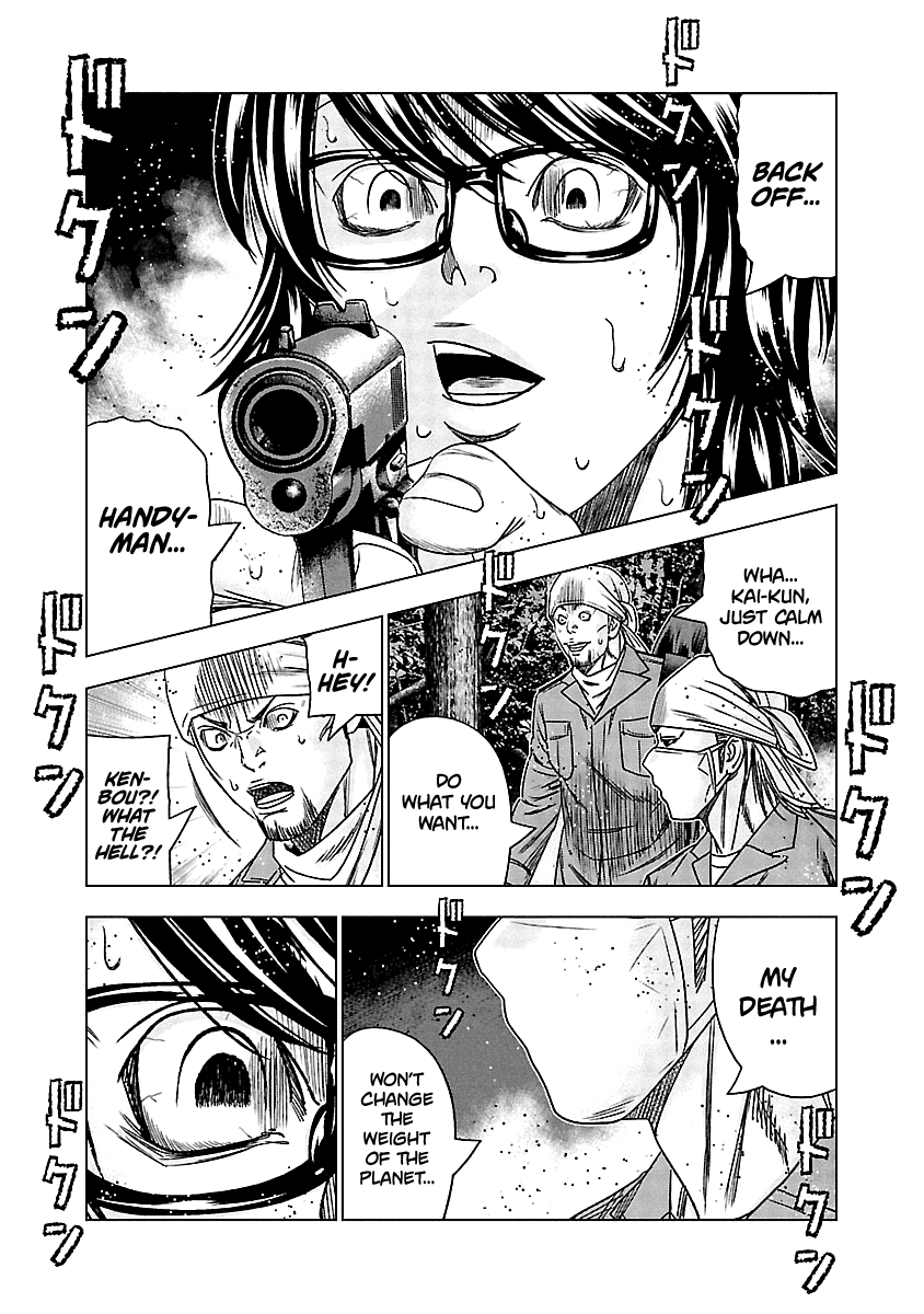 Out (Makoto Mizuta) Chapter 137 18